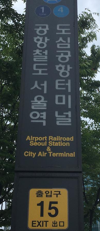 Seoul Station R Guesthouse Bagian luar foto